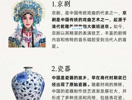 一文读懂中国戏曲：主要特点及艺术魅力