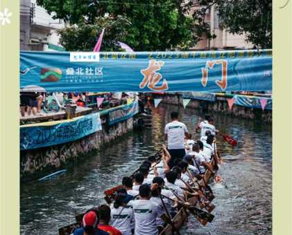 叠滘怎么读？佛山南海叠滘龙舟赛你了解吗？