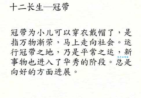 想知道及冠是多少岁？这篇告诉你古代与现代的区别！