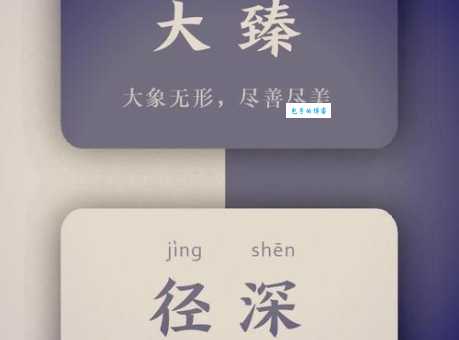 百度搜索“滥觞的意思”，快速了解其含义和来源
