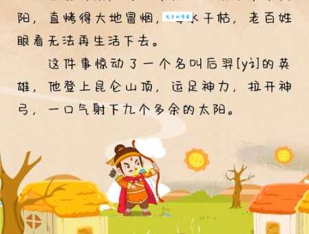 嫦娥奔月：传说故事、成语释义及文化内涵