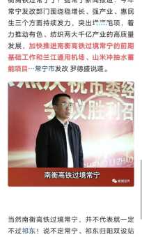 想了解常宁？又名常宁站长网，带你全面了解
