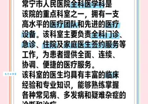 想了解常宁？又名常宁站长网，带你全面了解
