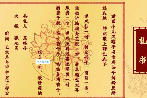 古书里男子握的三尺是什么？竟是象征权力的利器！