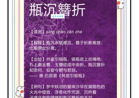 彻底弄明白“遑论是什么意思”，附实用例句