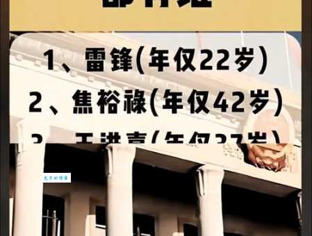 堪称楷模的意思是什么？简单解释及例句