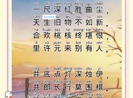 六幺水调家家唱下一句是什么？白居易的杨柳枝词详解