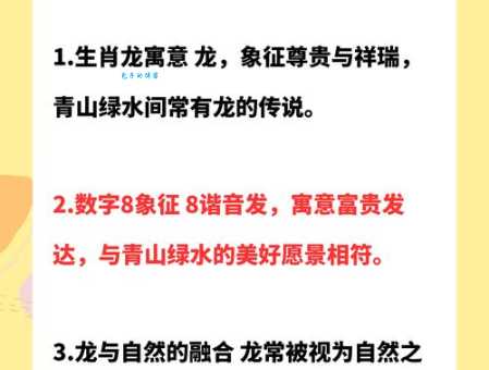 七手八脚是代表指什么生肖，权威答案解答落实