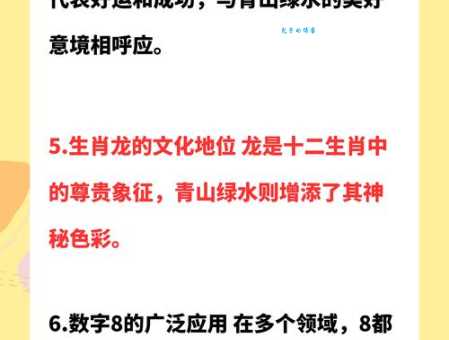 七手八脚指的是什么生肖，词语精选落实