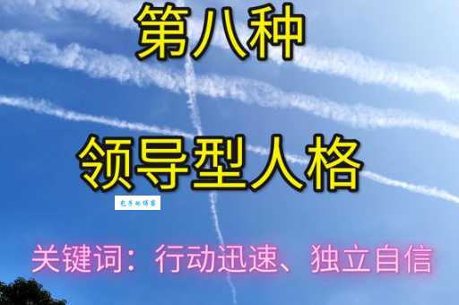 目光远大，力求摘星，决心意志皆坚定代表指什么生肖，精选答案落实
