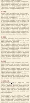 今期狗龙马出特，四四合八看十六代表指什么生肖，精选答案落实