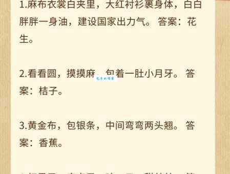 八旗满洲晓骑营，一字平特权为先打猜最佳准确生肖，谜底剖析解答