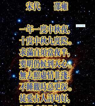 月到中秋，份外皎洁，天高气清堪一见；月照我心，克服波折，将心比月高风节指的什么生肖，精选回答落实