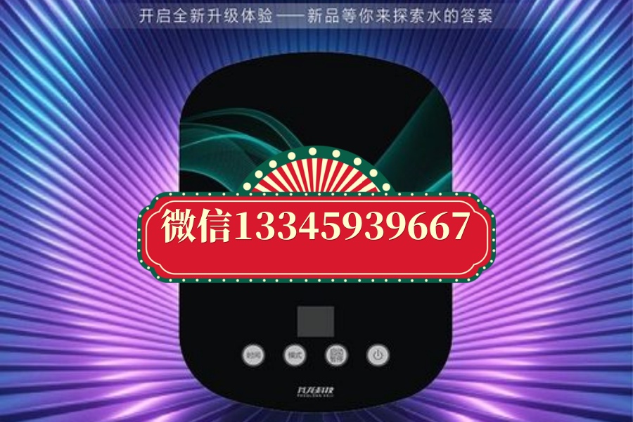 芃龙科技场导仪是什么？芃龙科技股东背景大吗?芃龙科技场导仪是不是骗局呢【全面揭秘】