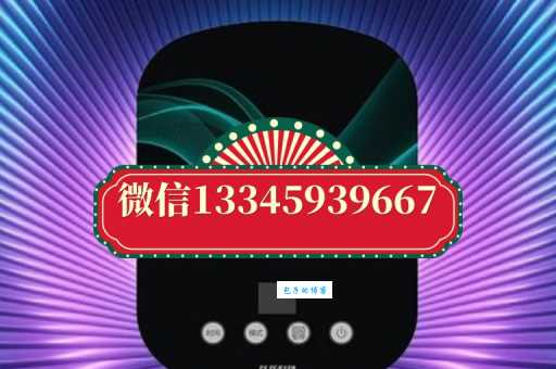 芃龙云购app最新版本？芃龙水怎么突然火了？芃龙场导水器能治病吗？【最新骗局】