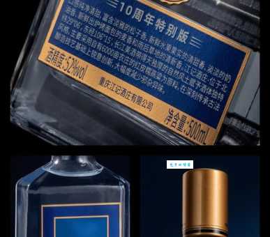 江小白多少度？各种度数的江小白适合什么场合饮用？