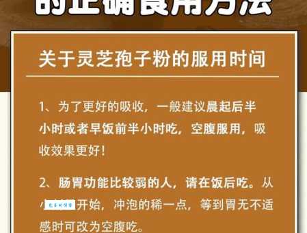 如何正确食用灵芝？简单实用灵芝吃法大全