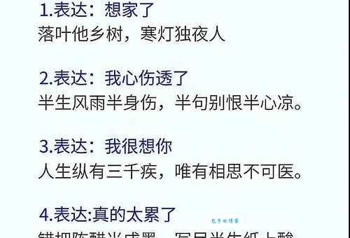 “长势喜人”是什么意思？通俗解释及例句分享