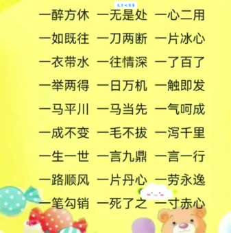 一帆风顺是什么意思和用法？深入解读一帆风顺成语