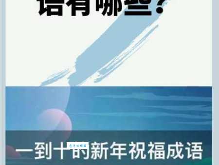 一帆风顺是什么意思和用法？深入解读一帆风顺成语