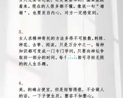 温婉娴淑是什么意思？一文读懂它的内涵与外延