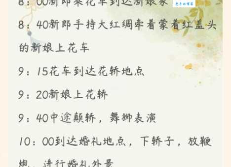 五礼中的嘉礼：古代结婚的繁琐流程及背后含义