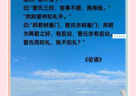 古代称谓“仲父”究竟是什么意思？历史典故与现代解读
