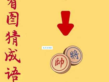 两个手打一成语，答案揭晓：上下其手！