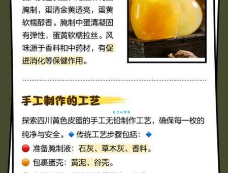 “调皮蛋”是什么意思？带你了解其含义和应用