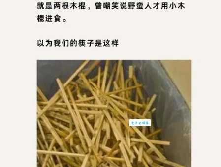 你想知道一次性筷子的发明者吗？历史与现状全解析