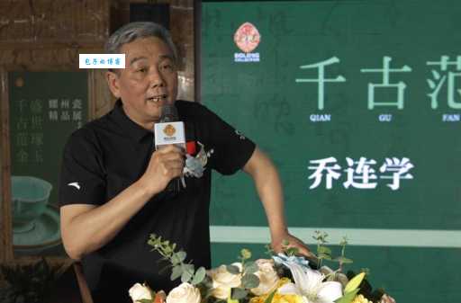 “先生千古”是什么意思？什么场合下使用？