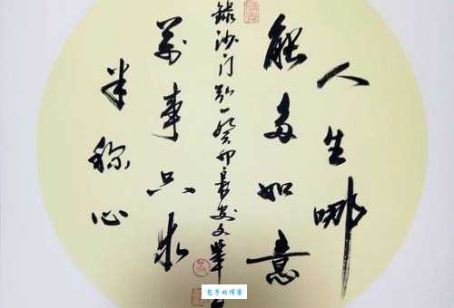 “先生千古”是什么意思？什么场合下使用？