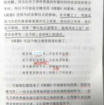 详解屈原投江身亡之谜：政治迫害还是个人选择？