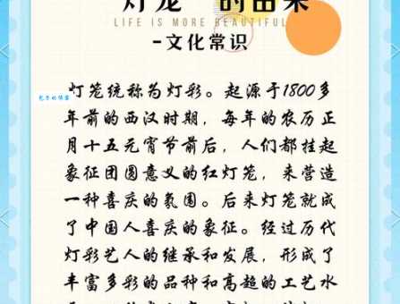 从军事到祈福：孔明灯的由来及文化意义