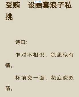 潘驴邓小闲：男人吸引女人的五大秘诀是什么？