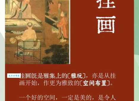 雅人四好指的是什么？琴棋书画的文化内涵详解
