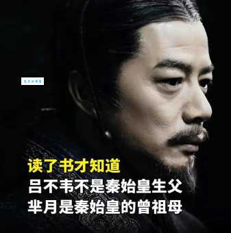 吕不韦是怎么死的？历史真相与背后隐情深度解析