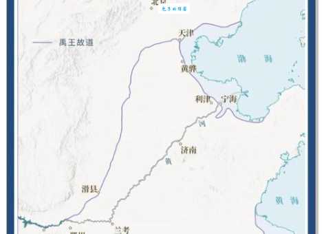 浊漳河最后流到哪里去了呢？揭秘河流的最终去向