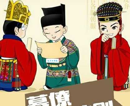 古代幕僚是什么意思？带你了解古代幕僚制度