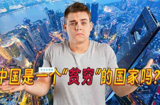 看似富裕的巴西：富国外表下隐藏的贫困问题