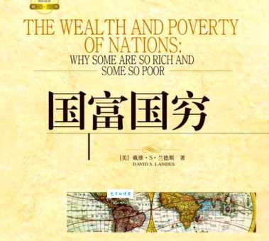 看似富裕的巴西：富国外表下隐藏的贫困问题