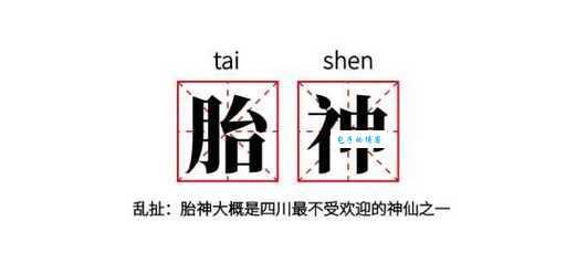 “瓜娃子”啥意思？四川话里这词到底咋用？