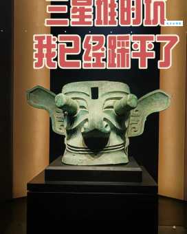 三星堆到底在哪个省？一文带你了解三星堆