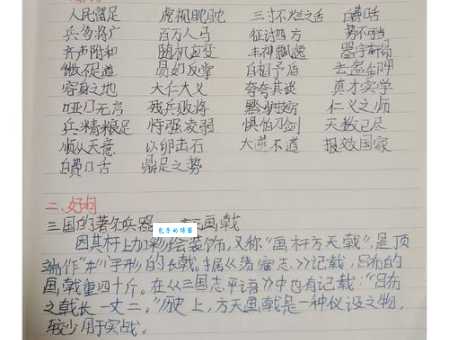 舌战群儒的故事详解：诸葛亮如何以智慧赢得辩论胜利