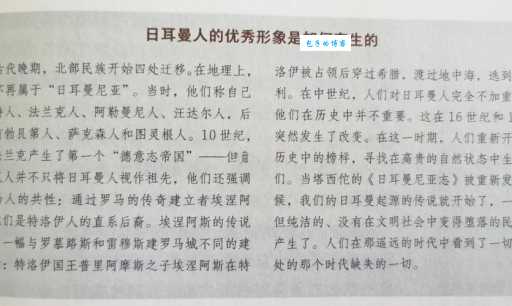 “阿尼古”到底是什么意思？揭秘不同地区方言含义