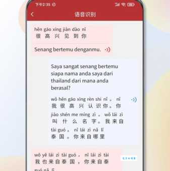 “阿尼古”到底是什么意思？揭秘不同地区方言含义