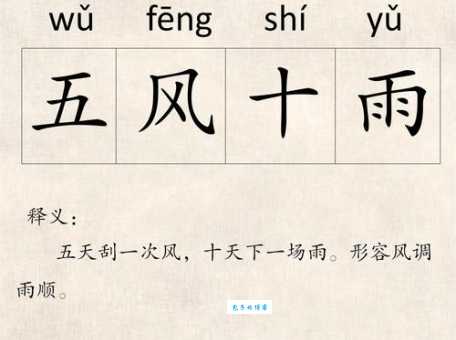 青黄不接是什么意思？揭秘成语背后的含义