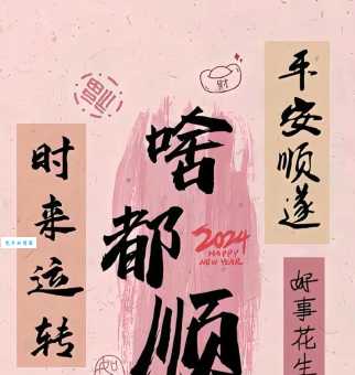 万事胜意不能乱说的原因，你知道吗？