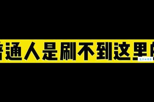 万事胜意不能乱说的原因，你知道吗？