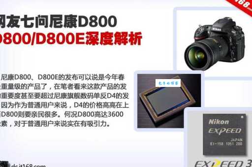 尼康相机是哪国生产的？一文带你了解尼康品牌故事